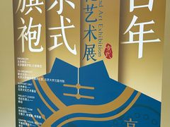 -北京大学百年讲堂