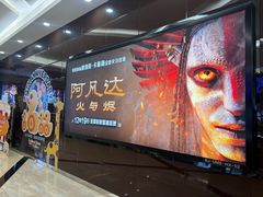 -UME影城(安贞DTS:X店)