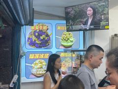 -夏食光安顺小舒冰粉冰浆(甲秀楼店)