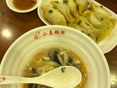 -小姜锅贴(凤凰街店)