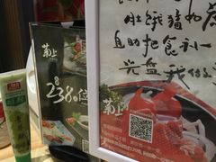 -菊上日式料理(蚌埠银泰店)