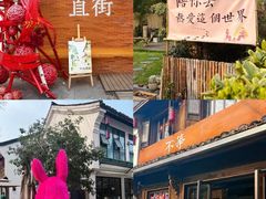 -小河直街历史文化街区