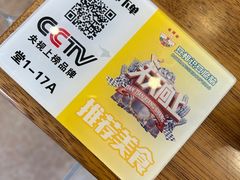 -豆相识•九九豆腐脑(牛咡桥店)