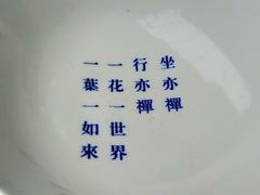 -禅泉冰粉(24城店)