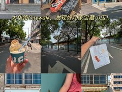 -常和州·夜宵大排档(常州单店)