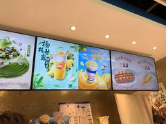 -DQ·蛋糕·冰淇淋(通州万达店)