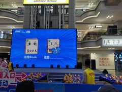 -红星美凯龙北京至尊MALL(东四环中路店)
