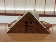 -河风精致寿司(太原店)