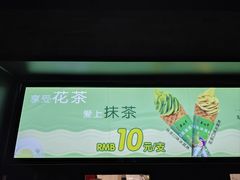 -吴裕泰茶庄(鼓楼店)