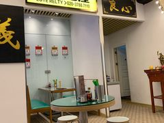 -七爷清汤腩·港式餐厅(金狮广场店)
