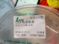 -1点点(文峰广场店)