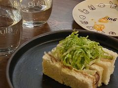 -gula