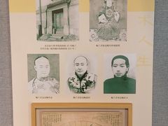 -梅兰芳纪念馆
