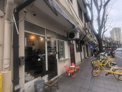 -Tequila Espresso(嘉善路店)