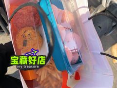 -東更道点心行(文化东路店)