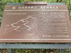 -九曜山