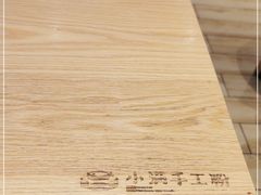 -小满手工粉(上海维璟广场店)