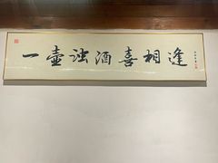 -五十六号院涮肉(雍和宫店)