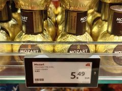 -维也纳国际机场