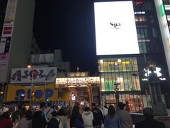 -大国药妆(NEW心斎橋店)