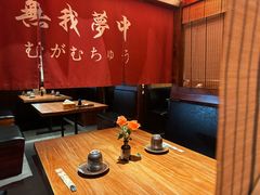 -稻前Taoki(方圆荟店)