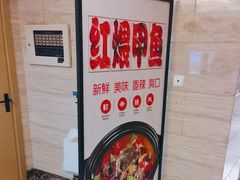 -海泰食府(北京总店)