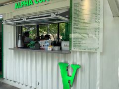 -ALPHA COFFEE阿尔法咖啡(虹泉路店)