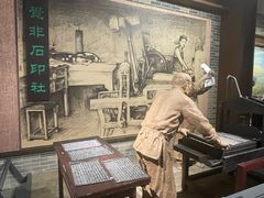 -柳州工业博物馆