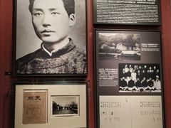 -中共一大纪念馆