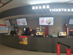 -保利国际影城(北京缤纷城店)