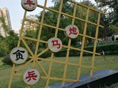 -晓港公园