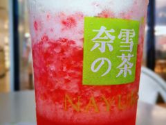 -奈雪的茶(华强北中航城店)