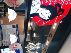 -茶颜悦色(平和堂负一楼店)