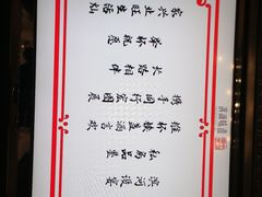 -滨河味道(南内环店)
