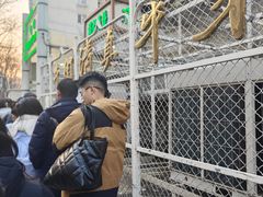 -满记烧饼(牛街东里小区一区店)