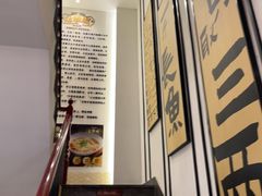 -老淮城·长鱼面(河下古镇店)