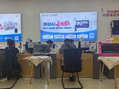 -中国移动(华阳路营业厅)
