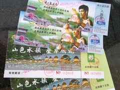 -李小龙乐园(顺德均安店)