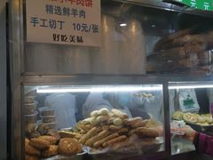 -增盛魁小吃店