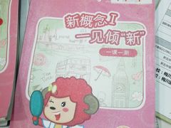 -昂立青少儿成长中心(普陀中环百联校区)
