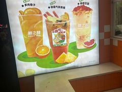 -鲜之醇(九州昌硕广场店)