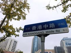 -青岛五四广场海景美仑国际公寓酒店