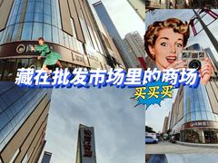 -华东·万悦城