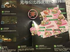 -上海JOYPOLIS环游嘉年华主题乐园