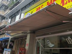 -奎星楼街