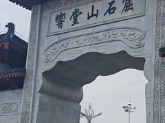 -响堂山石窟-北响堂山石窟