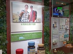 -美乐家健康生活馆(北京旗舰店)