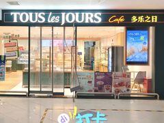 -多乐之日(富力城店)