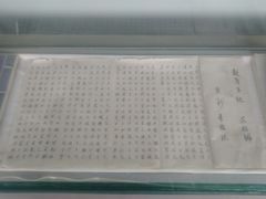 -魁星楼
