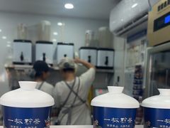 -一杯黔茶(西江千户苗寨古街店)